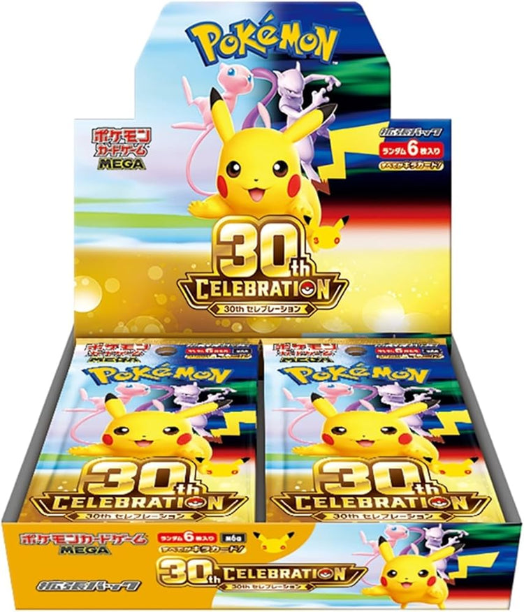 PRE ORDER Pokemon TCG Japanese 30th Anniversary Booster Box (20 Packs)