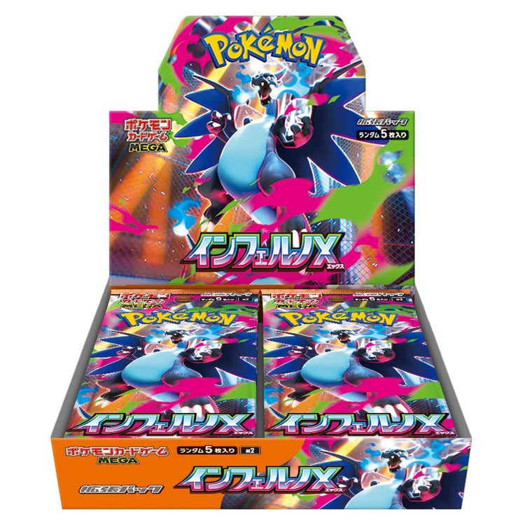 PRE ORDER Pokemon TCG Japanese Inferno X M2 Booster Box (30 Packs)