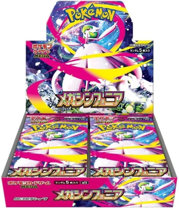 PRE ORDER Pokemon TCG Japanese Mega Symphonia M1S Booster Box (30 Packs)