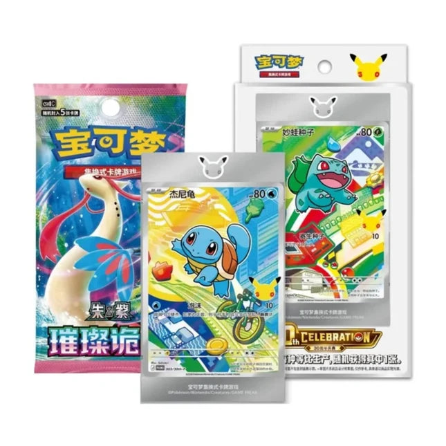 PRE ORDER Pokemon TCG Simplified Chinese First Partner Illustration Collection Box Vol 1