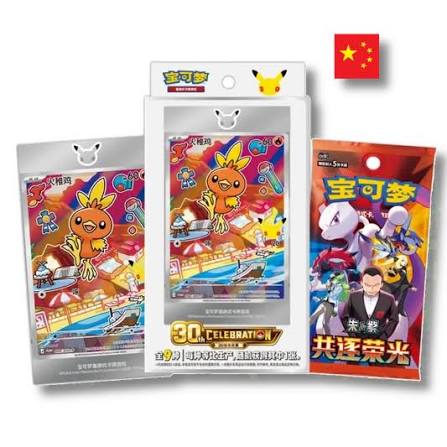 PRE ORDER Pokemon TCG Simplified Chinese First Partner Illustration Collection Box Vol 3