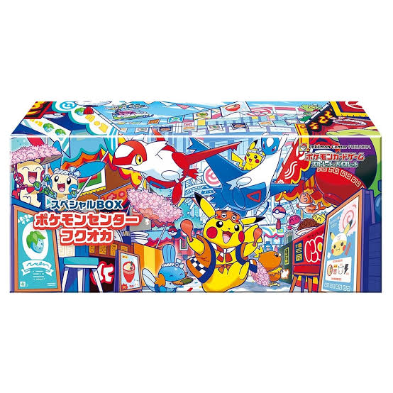 PRE ORDER Pokemon TCG Japanese Fukuoka's Pikachu Pokemon Center Box