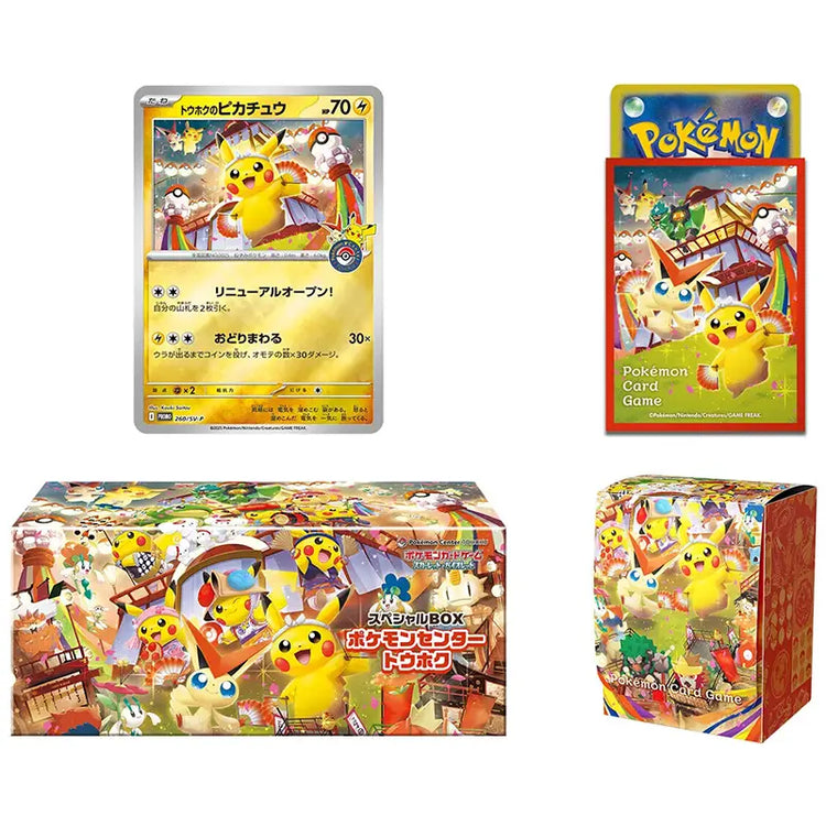 PRE ORDER Pokemon TCG Japanese Tohoku's Pikachu Pokemon Center Box