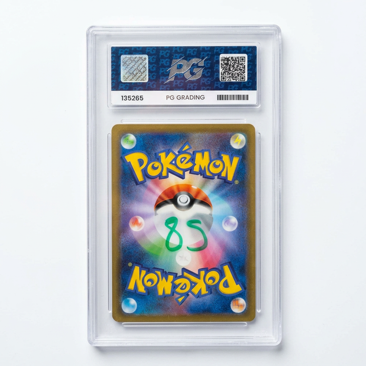 Togedemaru slab back cleanup