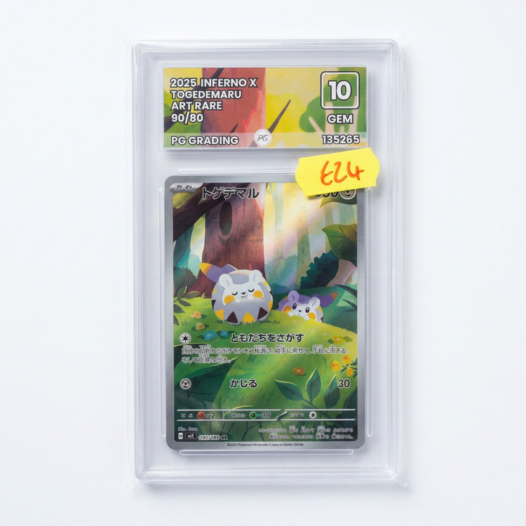 Togedemaru slab front cleanup